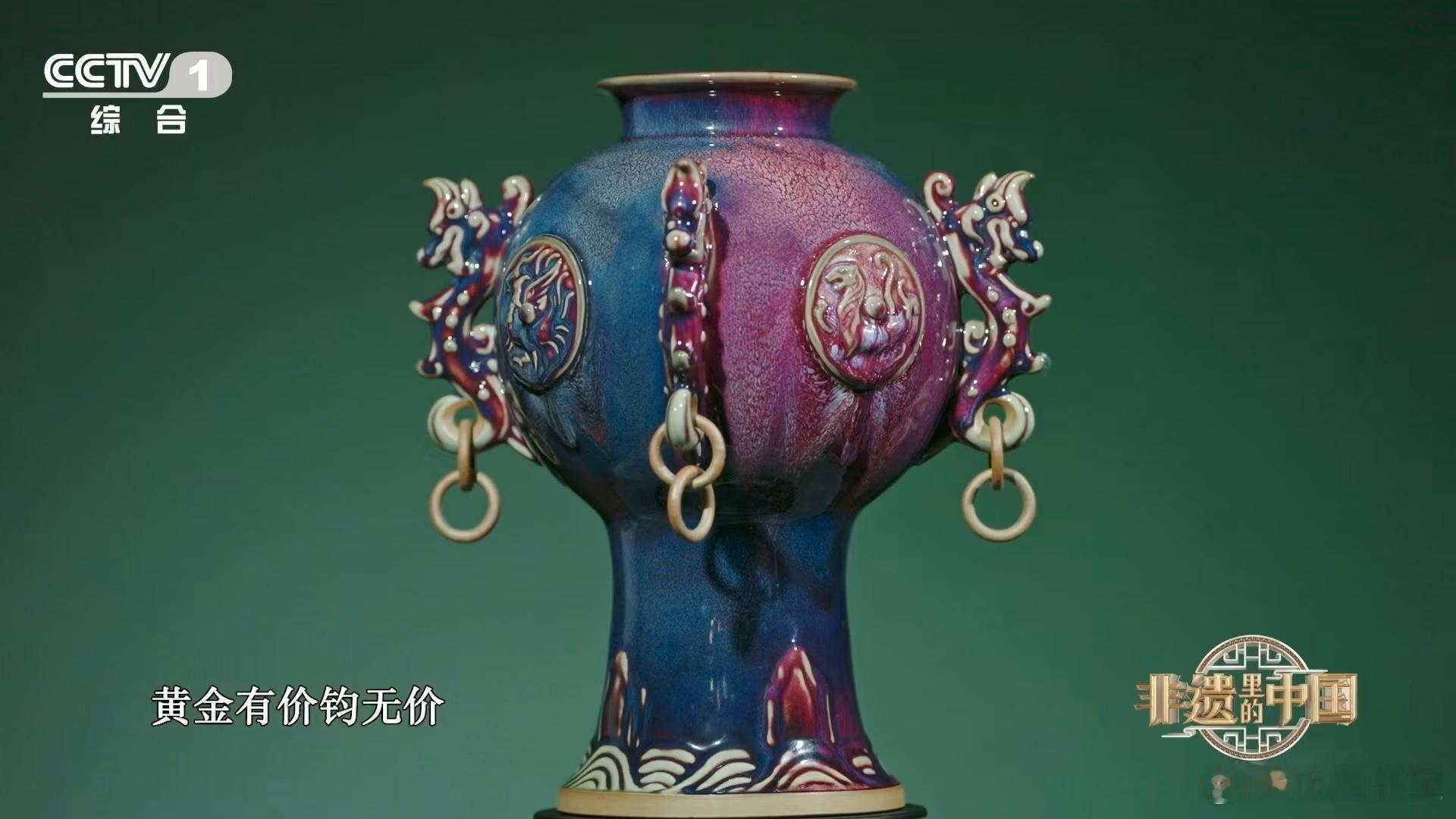 钧瓷像开限定款盲盒太奇妙啦！铜遇高温飘散交融，随手烧出世间独一份绝美钧瓷纹路钧瓷