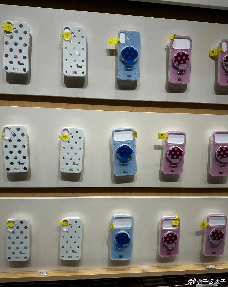 赵露思新店开业 这个价格怎么样 