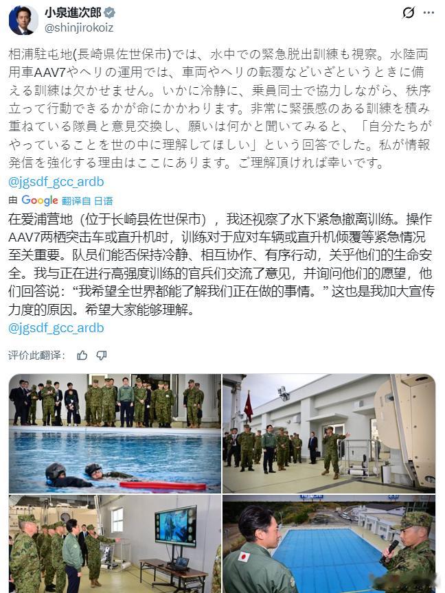 鬼子小泉进次郎：我希望全世界都能了解我们正在做的事情！演，我们继续看鬼子演。热点