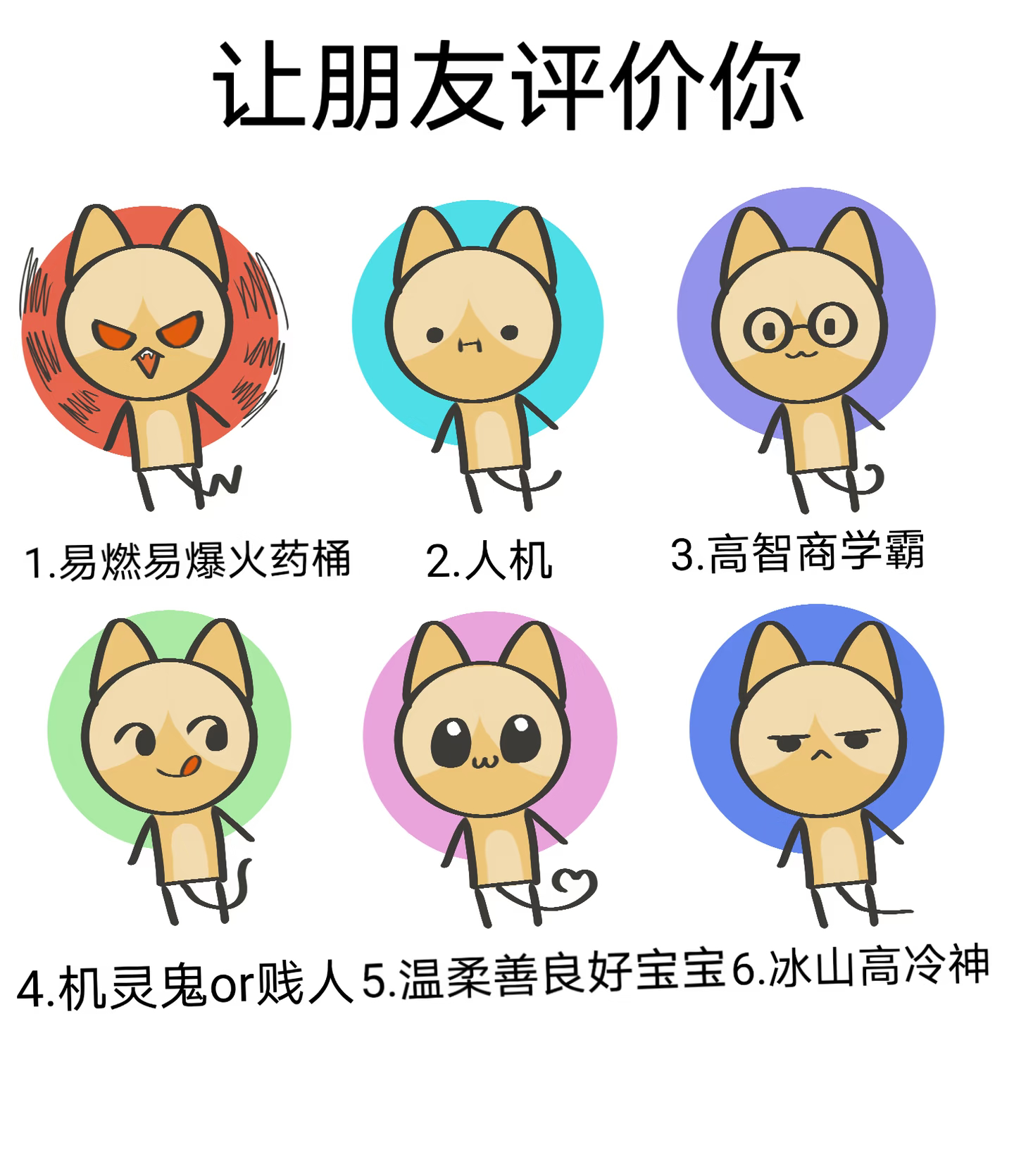 呃…有点无聊 有无人和我互动互动