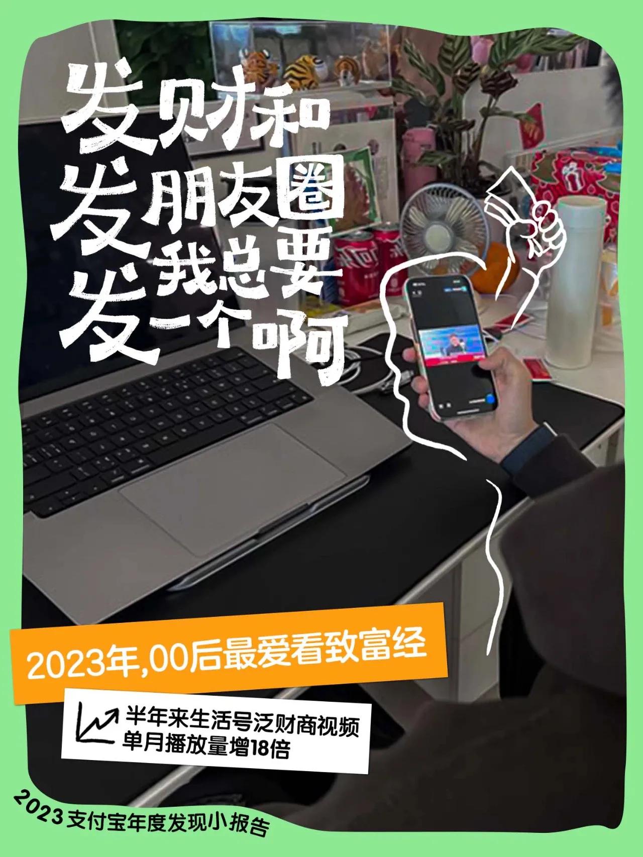 再用“异样”眼光看年轻人了，这个新趋势足以让70后80后汗颜！

不得不说，比起