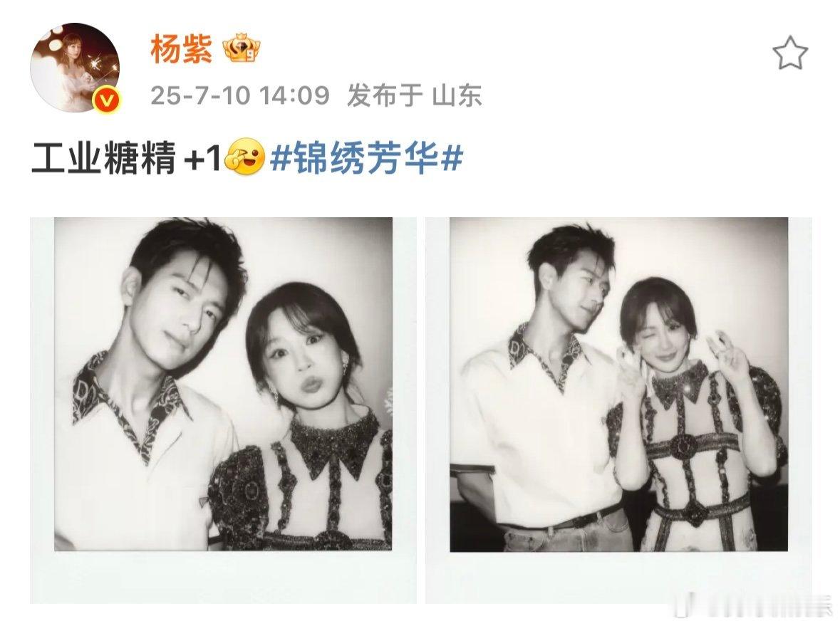 李现晒和杨紫拍立得杨紫李现拍立得自拍 被李现和杨紫的拍立得甜到了！同框画面太和谐