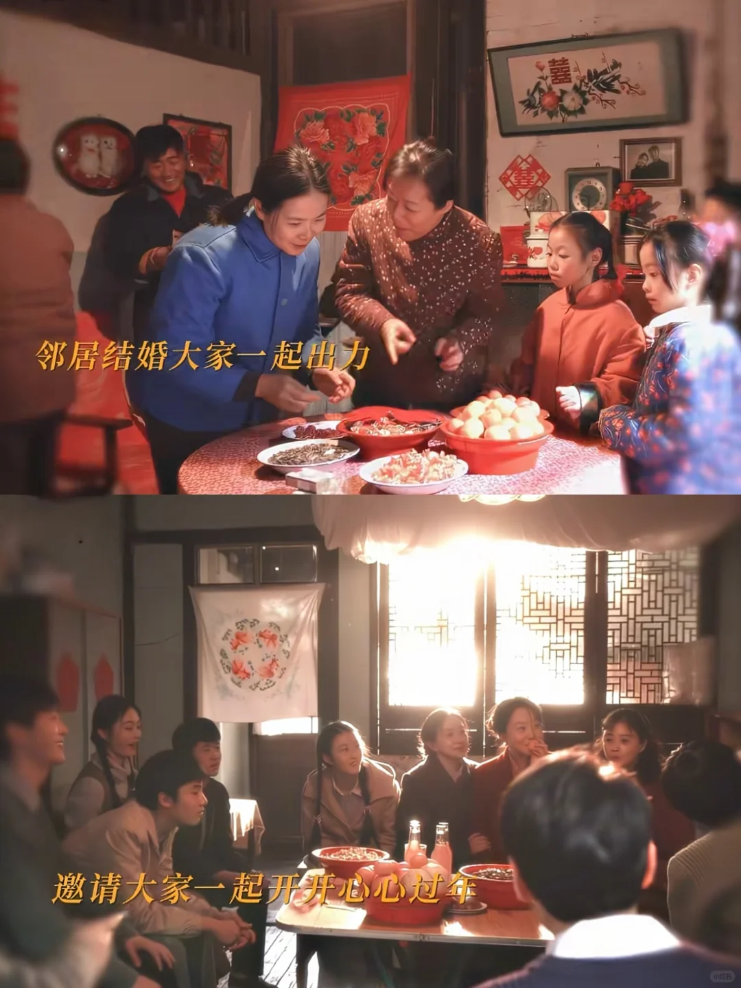 父母那个年代的热闹，我真的好羡慕‼️