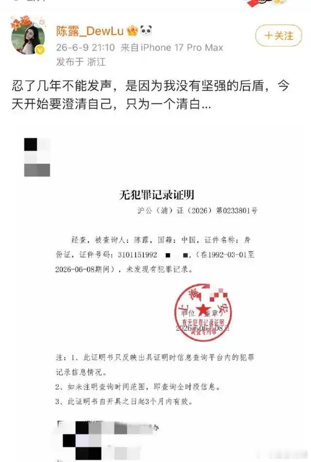 这个案件，事实是那个事实，就是陈某以曝光为要挟索取财物，对于这个事实有证据证实，