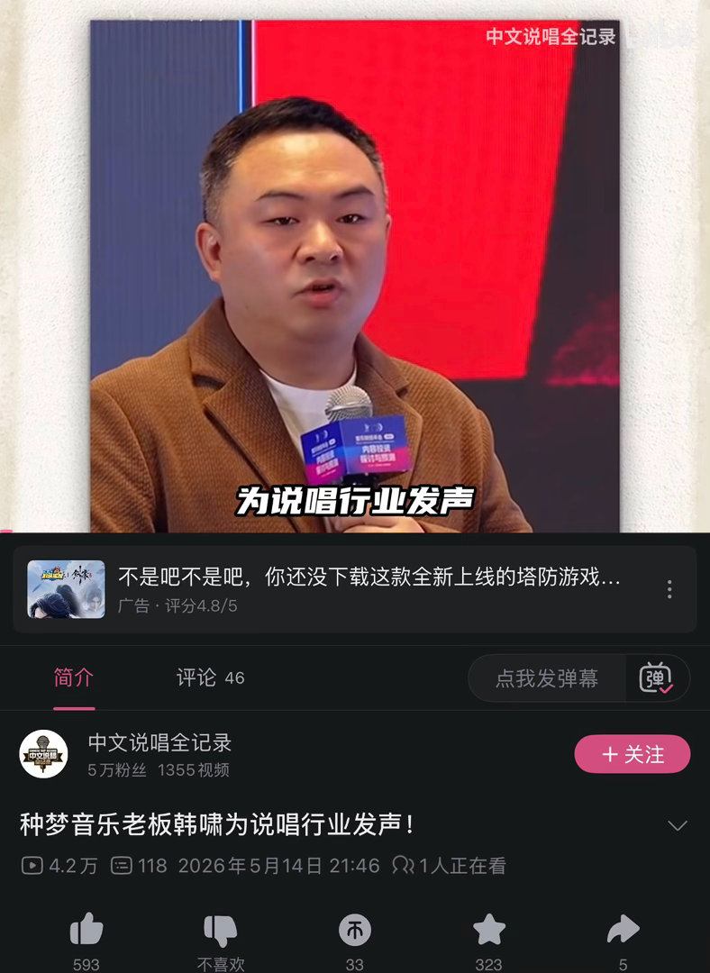 我觉得韩总这个人是非常懂黑怕的内核的。我可以带大家回顾一下韩总五月这条微博，嘴上
