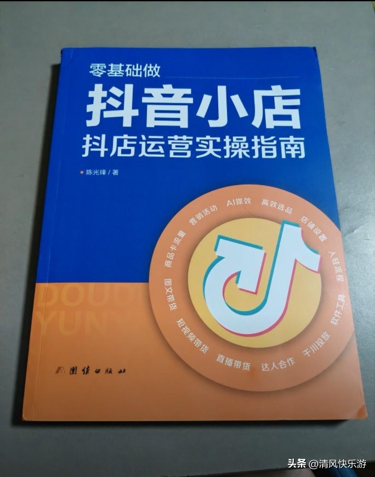 新手小白一个人在家做电商到底该怎么做，这几天都是问我这个问题的，今天我把自己能成