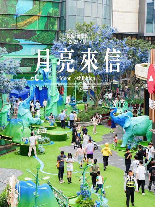 五一来珠海玩的计划被我狠狠拿捏住了！！！