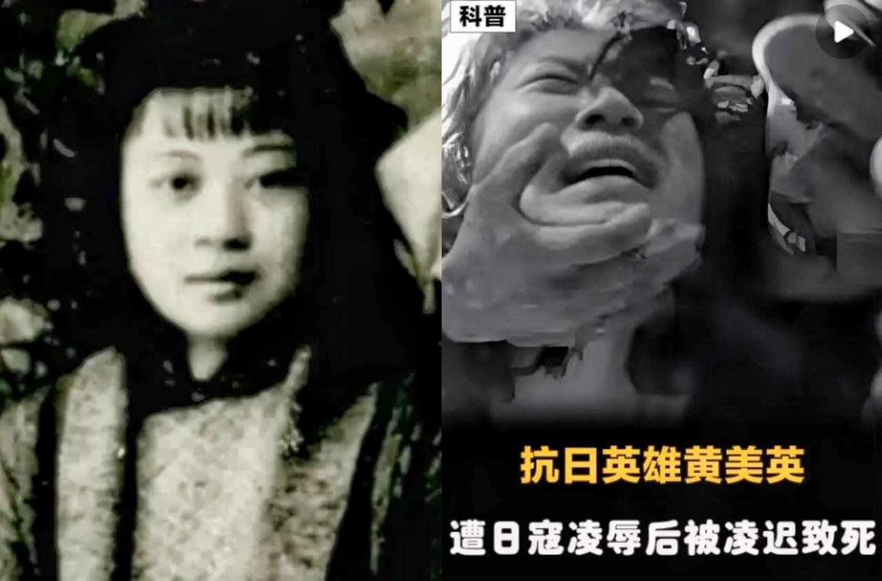 1945年那间血腥的审讯室里，被折磨得没了人形的黄美英，空洞的眼窝对着那群施暴的