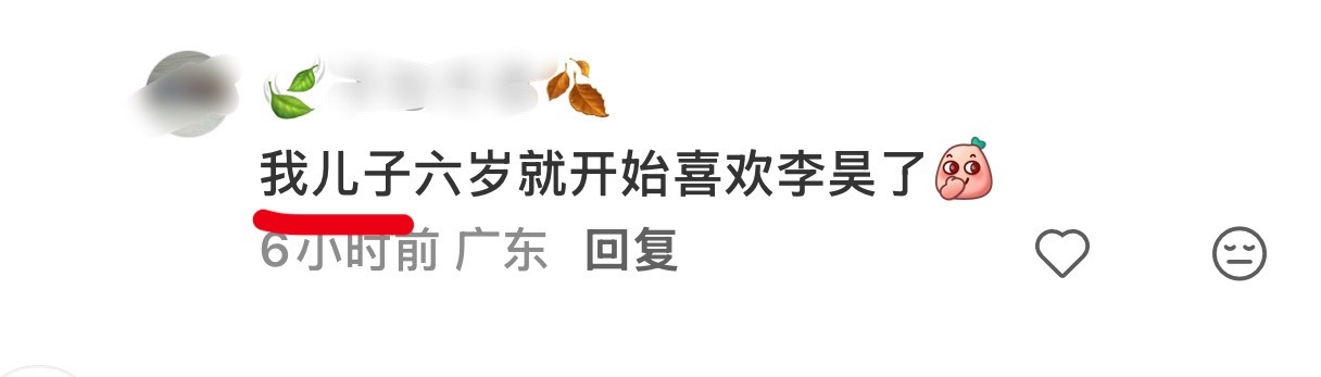 收集中。。。 