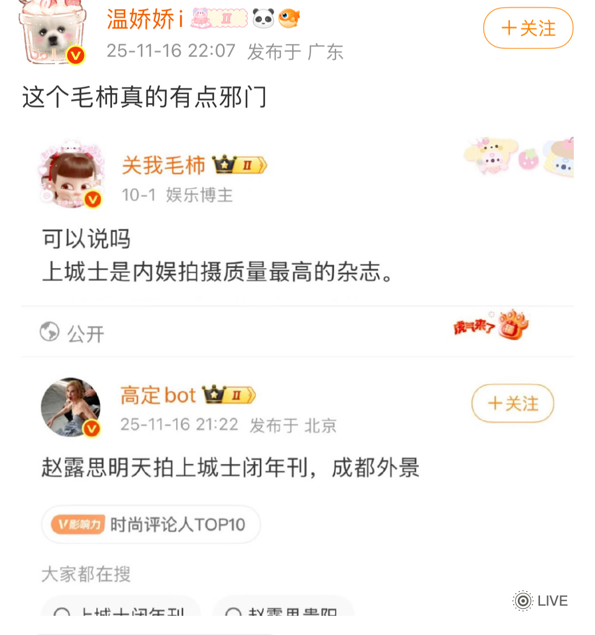 上城士拍摄质量分人好吗，又不是谁拍都好看。我说的话就像圣旨一样两个月前的话她们记