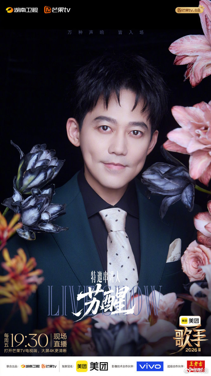 白玉兰和歌手又对打了 实力派歌手和演员的梦幻联动！这音综和视帝视后的碰撞，简直是