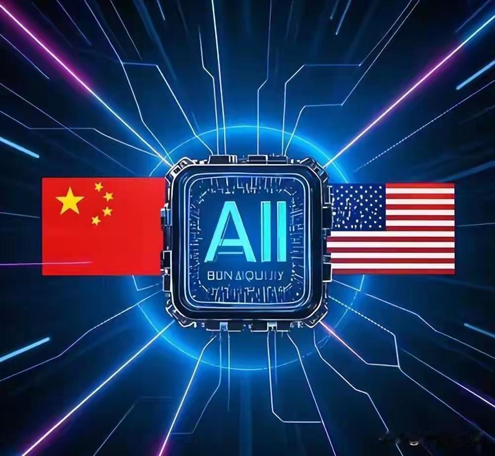 围剿中国AI为何行不通



最近一段时间，针对中国AI的围堵手段层层加码，从限