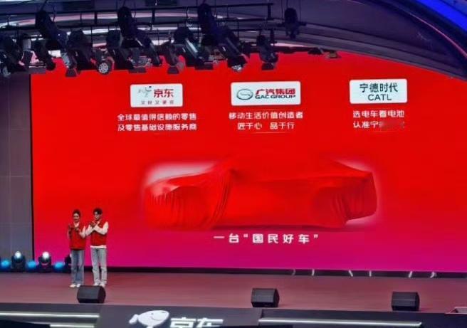 开局一张图！ 京东、宁德时代老早就想吃整车红利，京东曾经在上海组建过一个很强大的