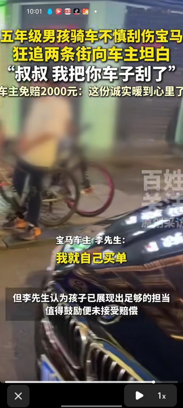 6 月 19 日，南充市营山县。小男孩和同伴骑车出行时，自行车把手意外剐蹭到路边