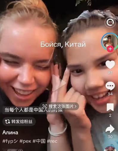 8月中旬，一段不到30秒的视频在网上炸开了锅。画面里，一名外国女孩对着镜头，用食