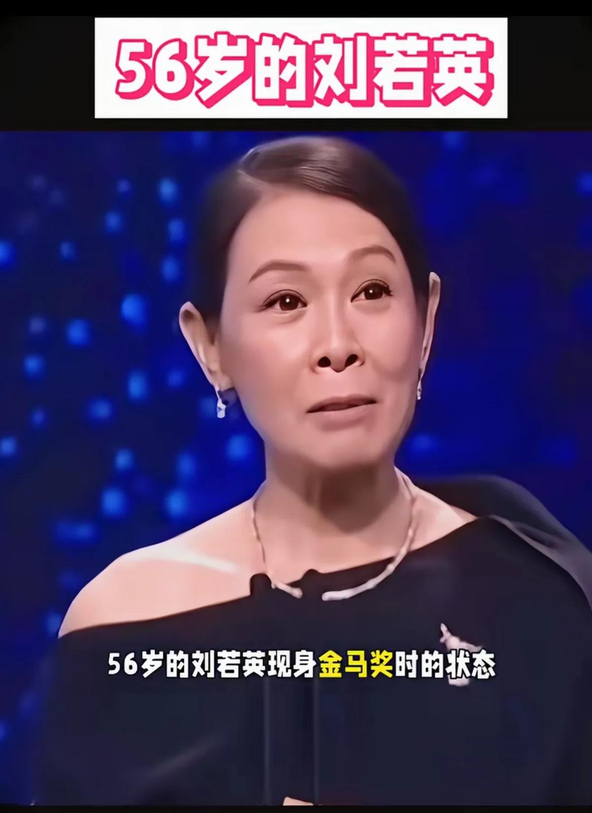 一直以来都觉得她很耐老，没想到她老了也是一瞬间，56岁的年纪，像76岁的样子，难