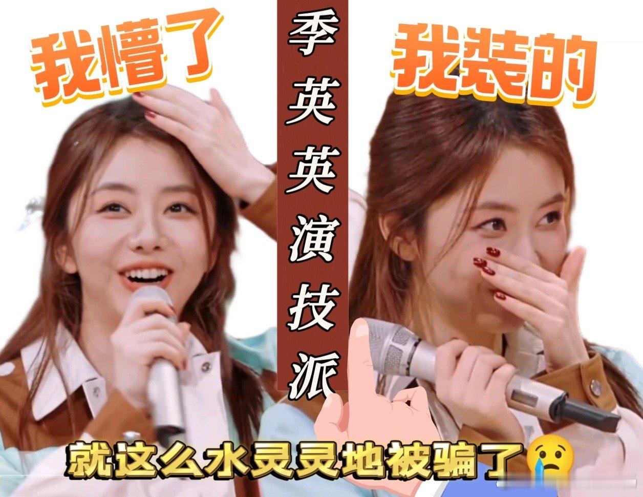 #蜀锦人家玩游戏全员演技派#《蜀锦人家》这剧组真是让人惊喜不断啊！在《hi6》上