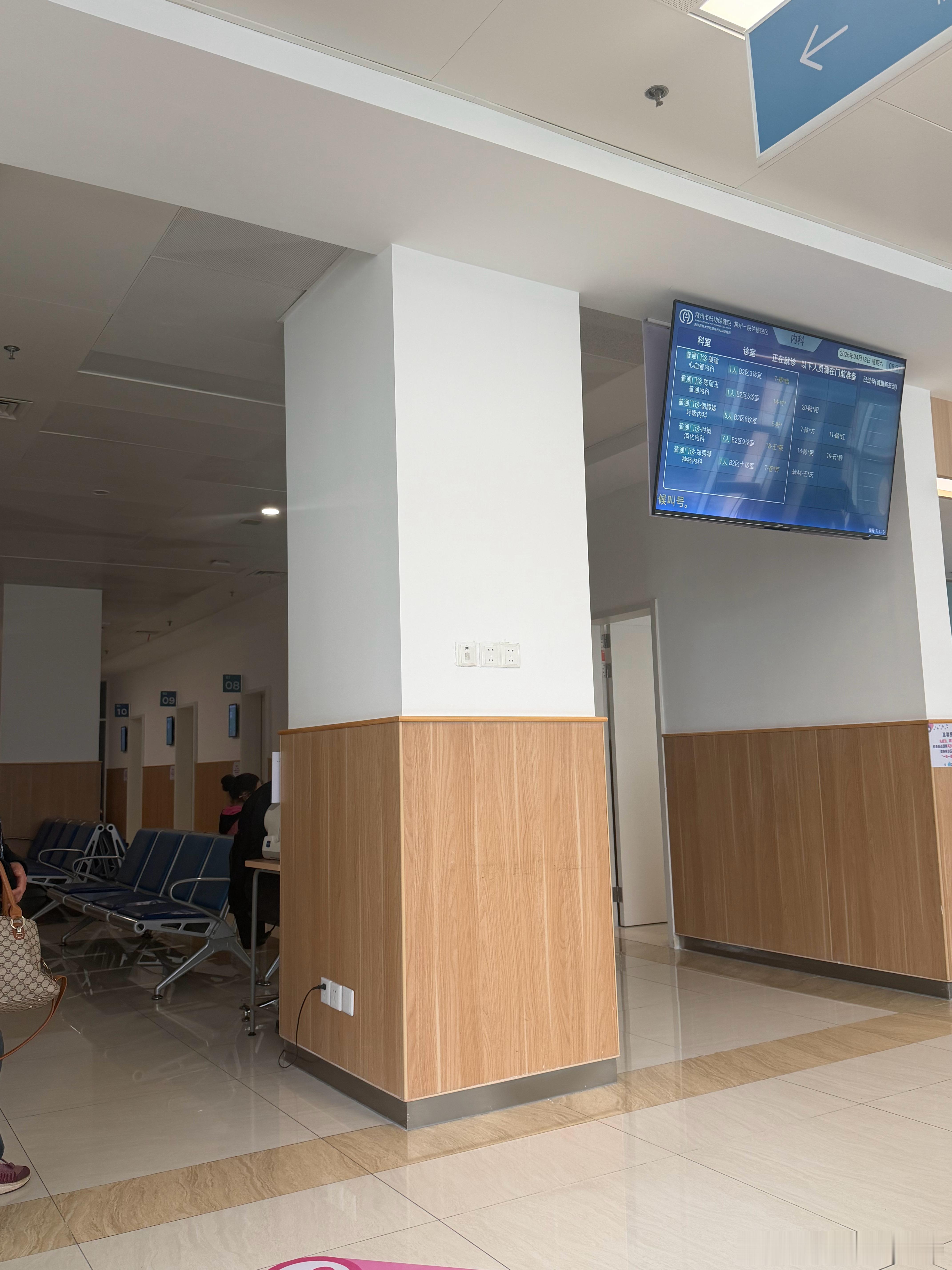 周末比平时起的还早，陪美丽做个胃镜此人肠胃之差，是我见过之最…有时候消化不良，有