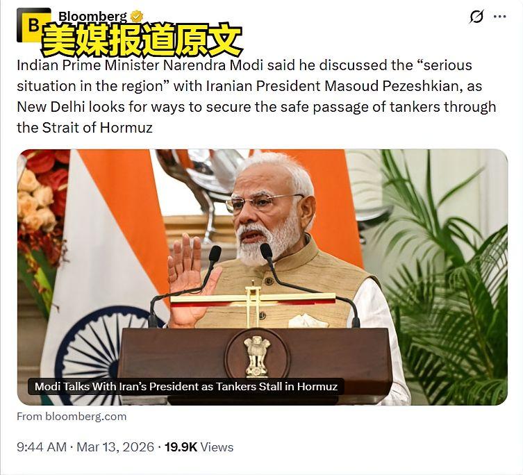 莫迪老仙到什么时候都喜欢装一装，结果就是没有装到，还被别人把脸都打肿了，真的是脱