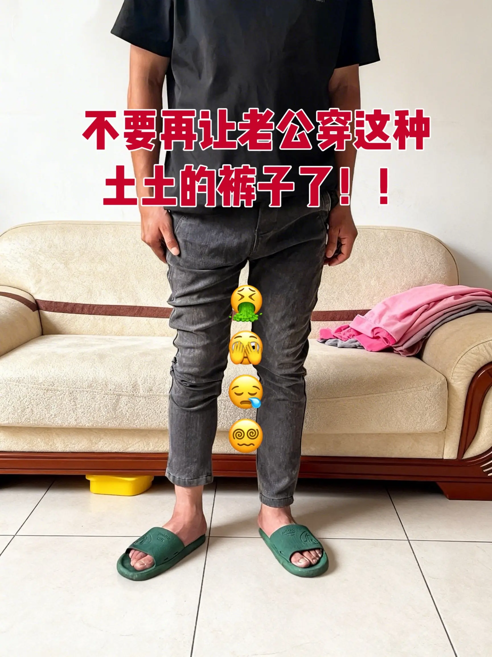 男生的裤子应该怎么选 给老公买的裤子 运动裤 好裤推荐 男生裤子推荐