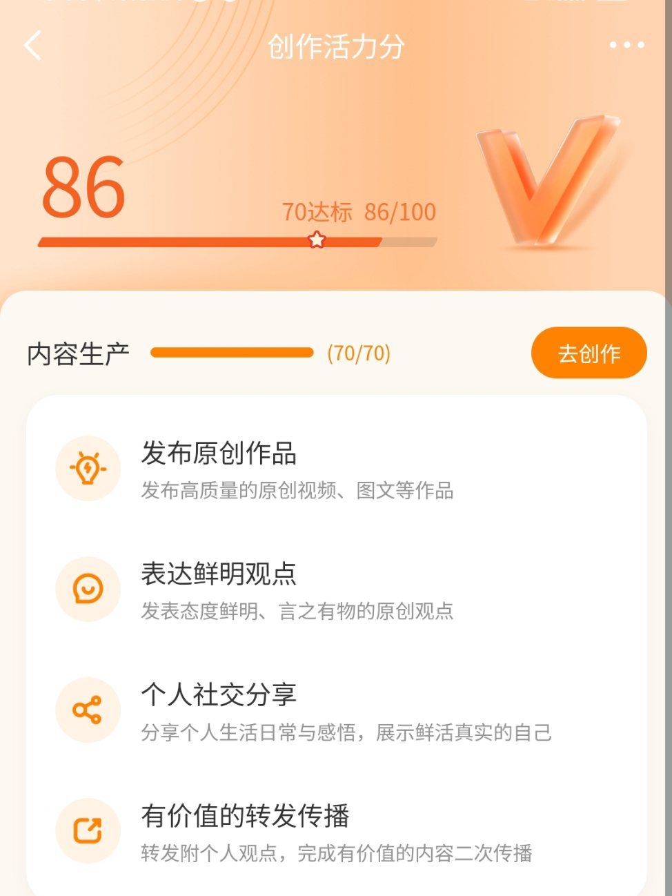 明天刷新了，来动动