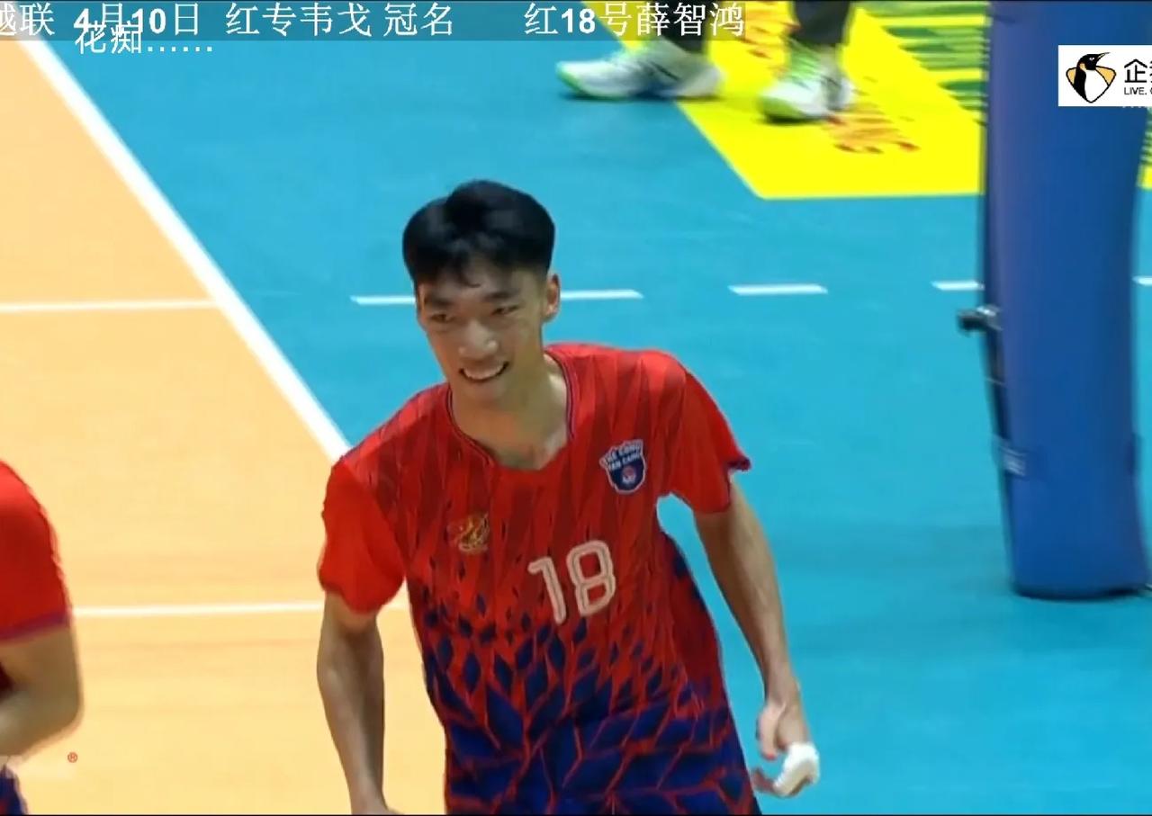 主攻手薛智鸿的比赛正在进行中！主攻薛智鸿今天第二场参加越南联赛的比赛！今天下午的