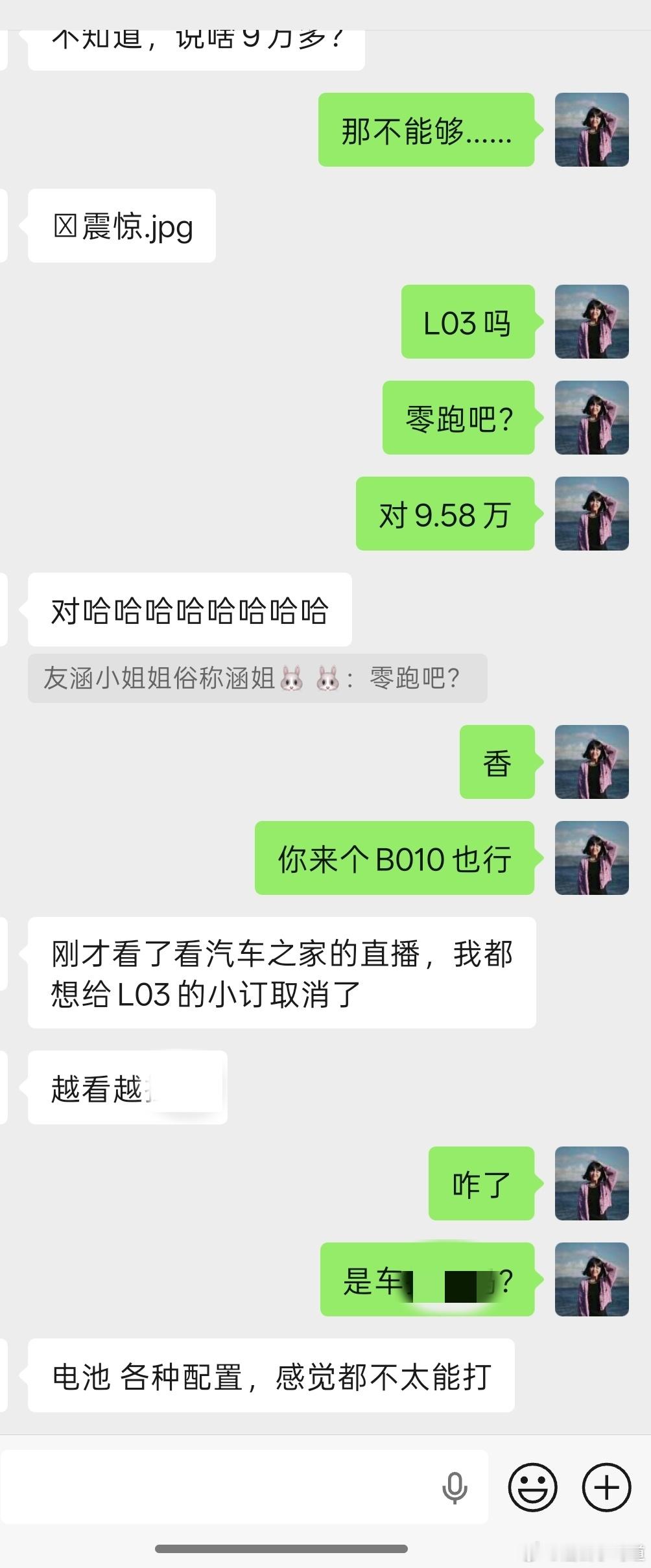我妹最近各种问我10多万的车有没有推荐的，她第一台新能源车我说你买个新势力吧，毕