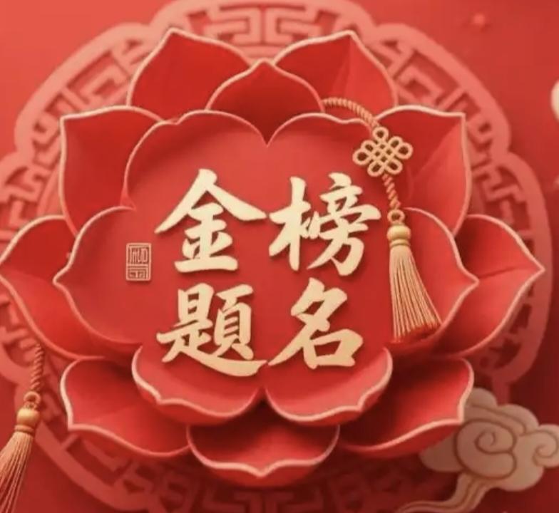 理解加支持
         从2026年6月7日开始到6月9日上午结束，约2天