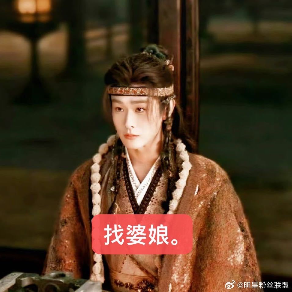 田嘉瑞新剧终于有婆娘了田嘉瑞有自己的官配cp了 《月鳞绮纪》即将开播，这次手拿纯