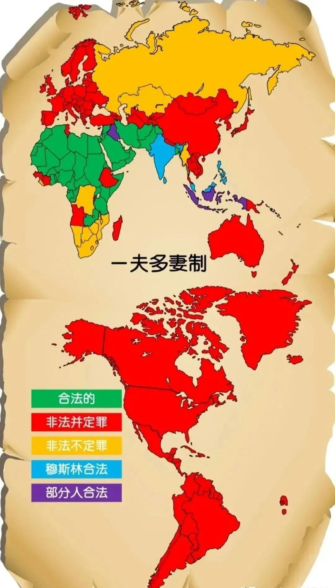 全世界最早的一夫多妻制是在哪里出现的？

下图可以清晰地看到世界上目前哪些国家还