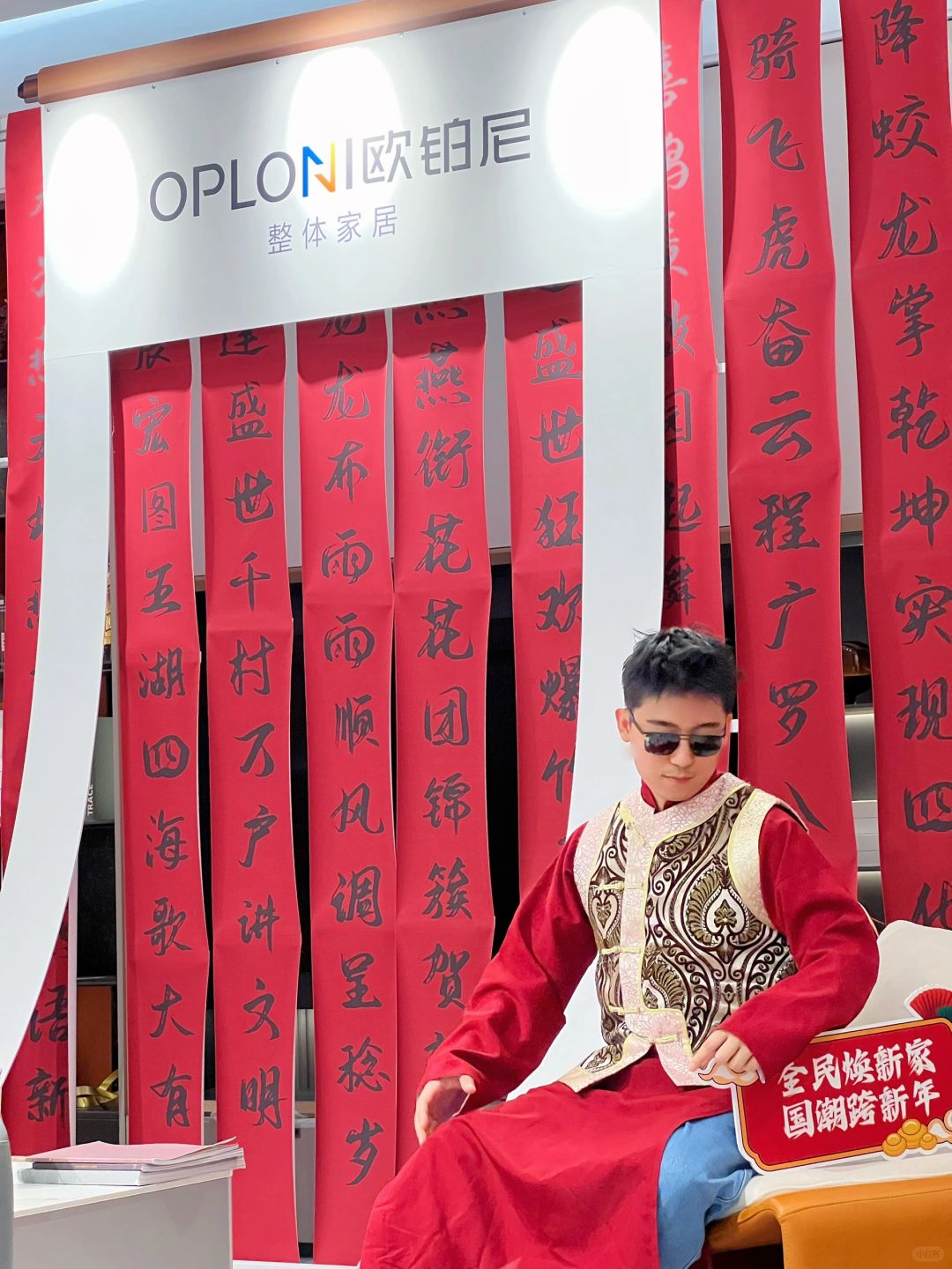 欧铂尼国风活动盛宴，33岁大叔也能玩得尽兴！