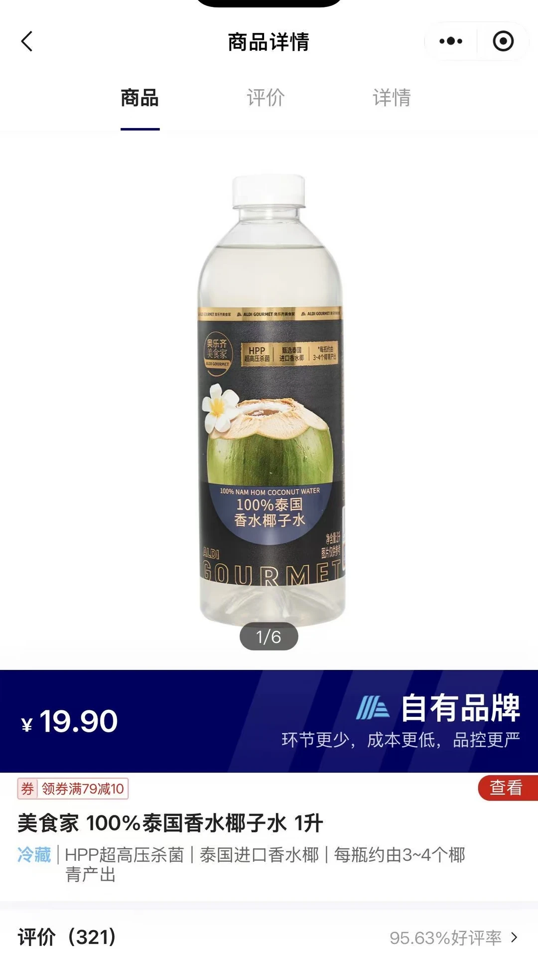 听说美食家系列都很夯