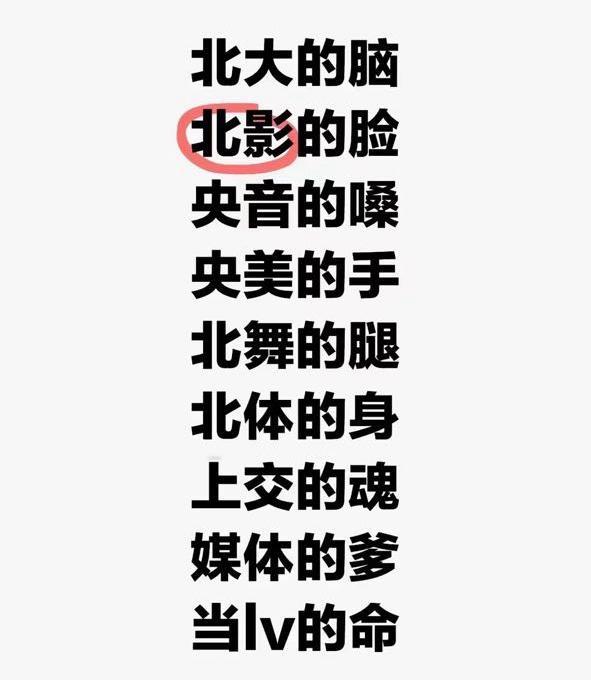 缝合怪[哆啦A梦害怕] 