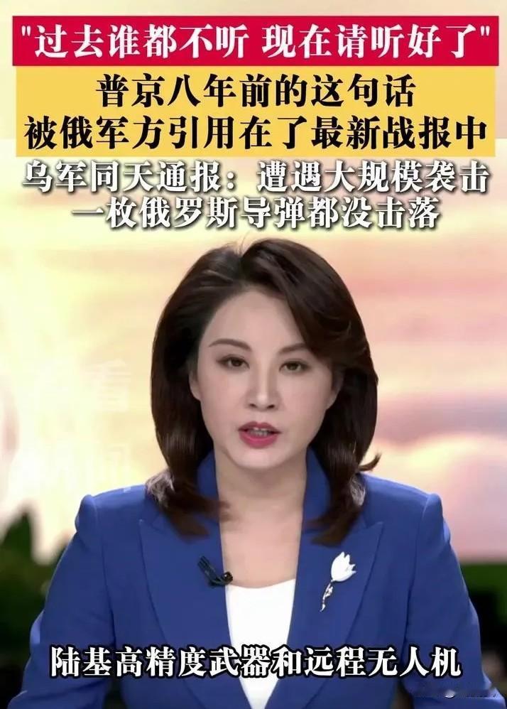 当地时间8月5日凌晨，俄军发起一轮饱和空袭，剑锋直指基辅周边武器仓库、无人机生产