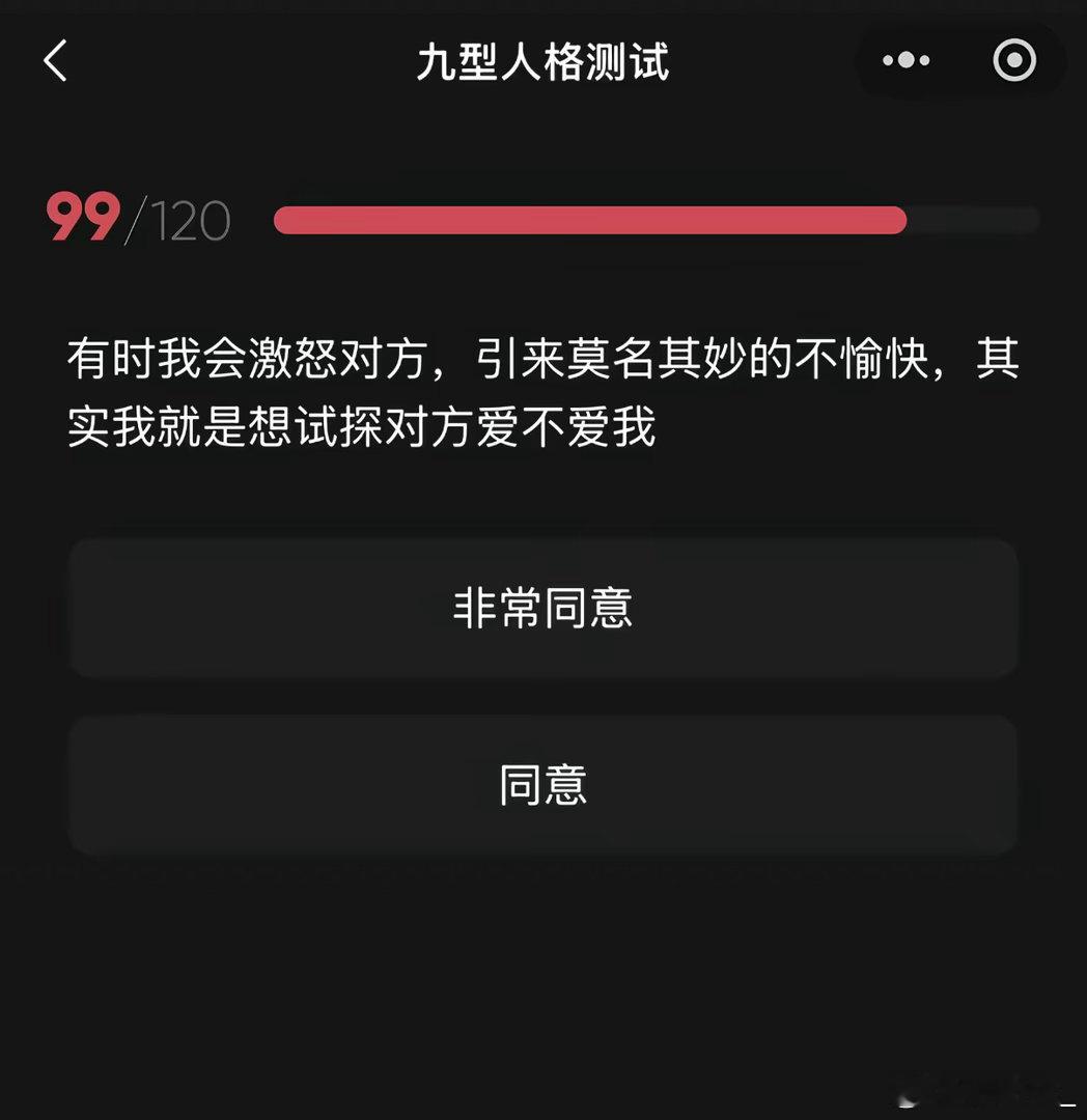 寸不己