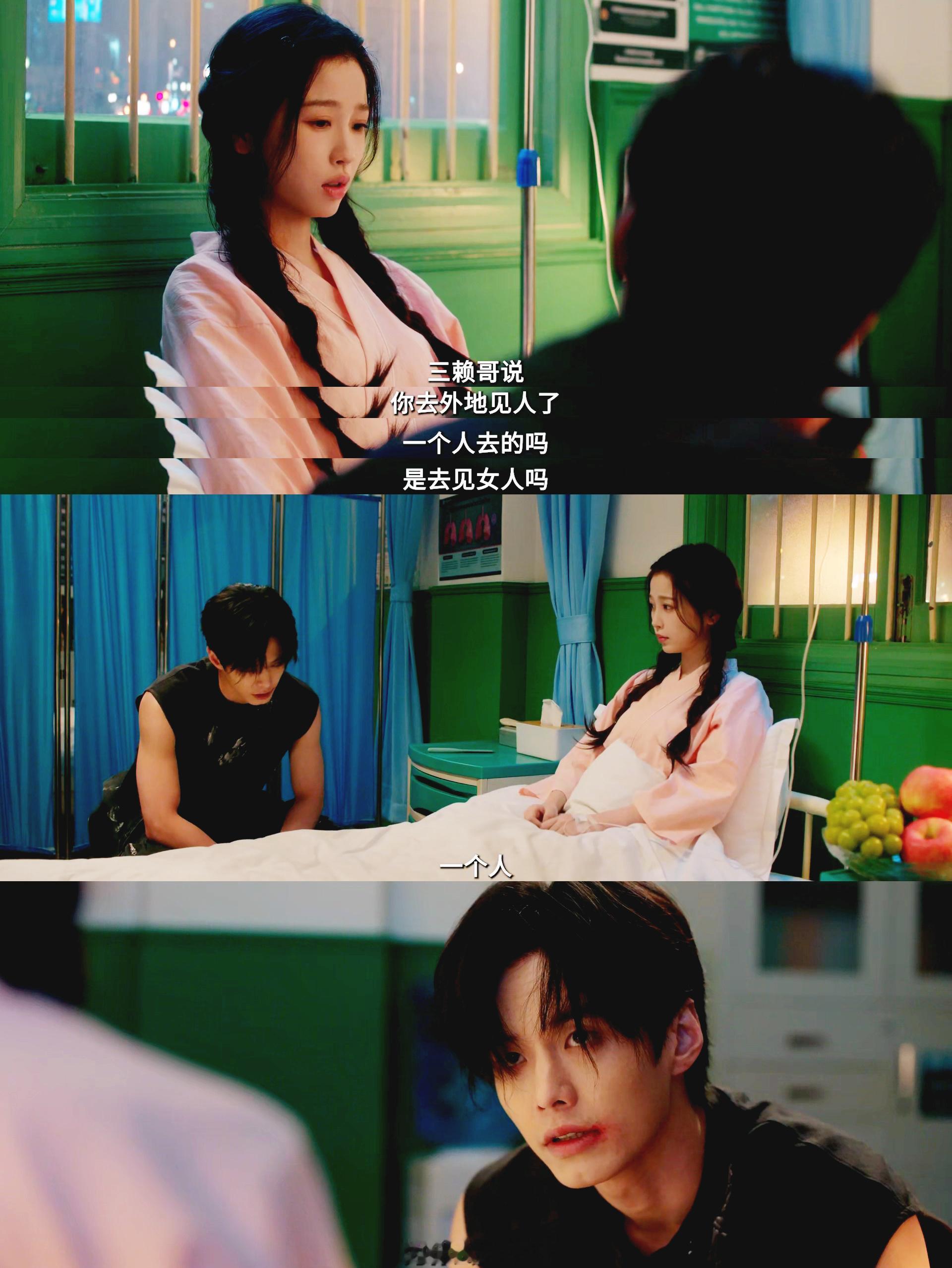 一口气看完双轨前10集 姜暮的直球勇敢和靳朝的口是心非，简直是绝配！爱让他们都变