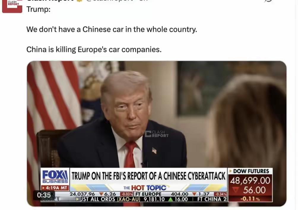 NoNoNo“我们整个国家连一辆中国车都没有！”特朗普在福克斯新闻采访中这话说得