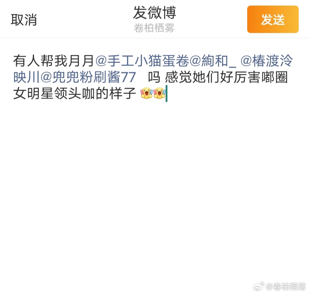 家人们明天的示爱文案有了