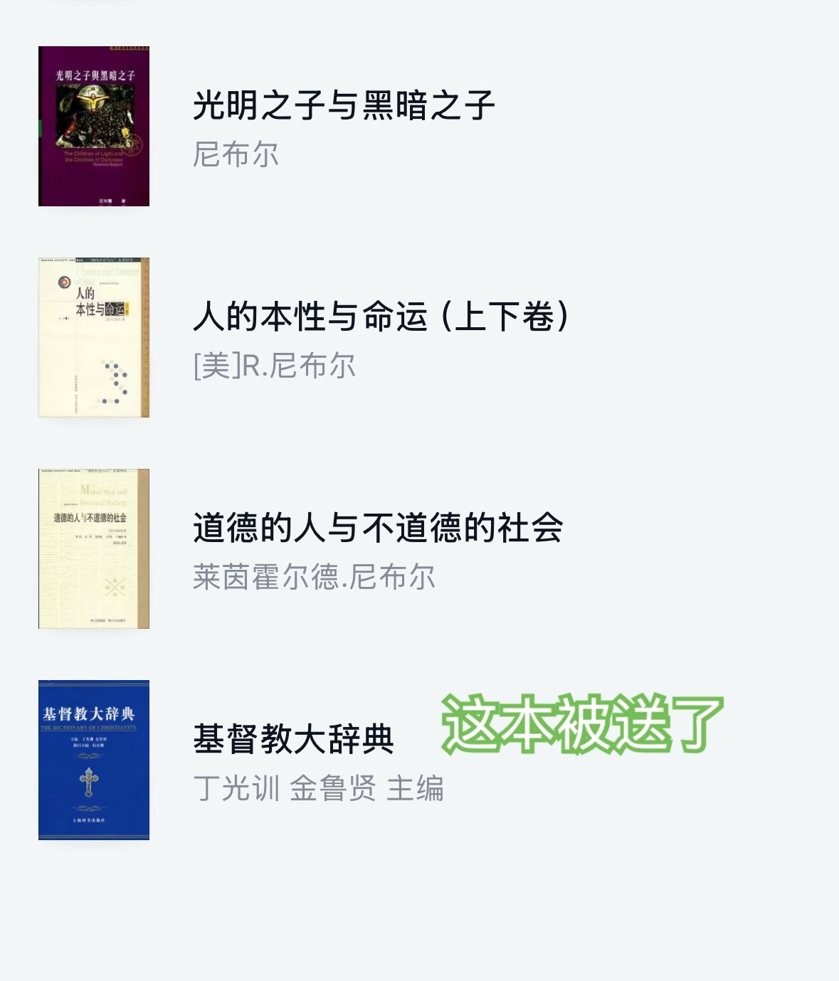 今天做梦梦这个。 ​​​