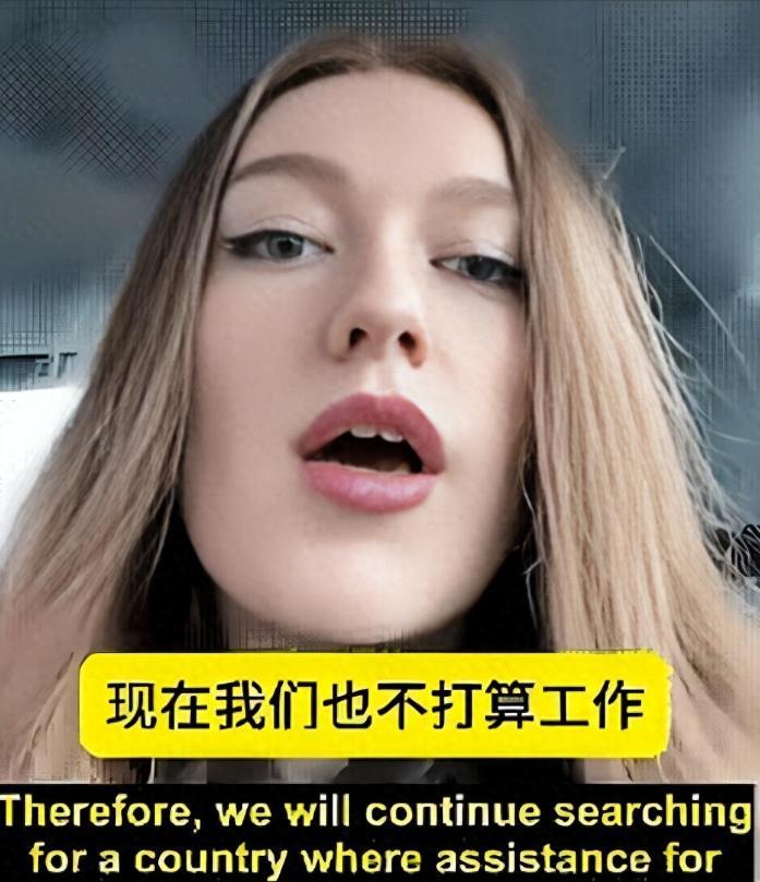 “滚回自己的国家！”一乌克兰难民本想来到中国避难，结果发现在中国不工作就没有钱拿