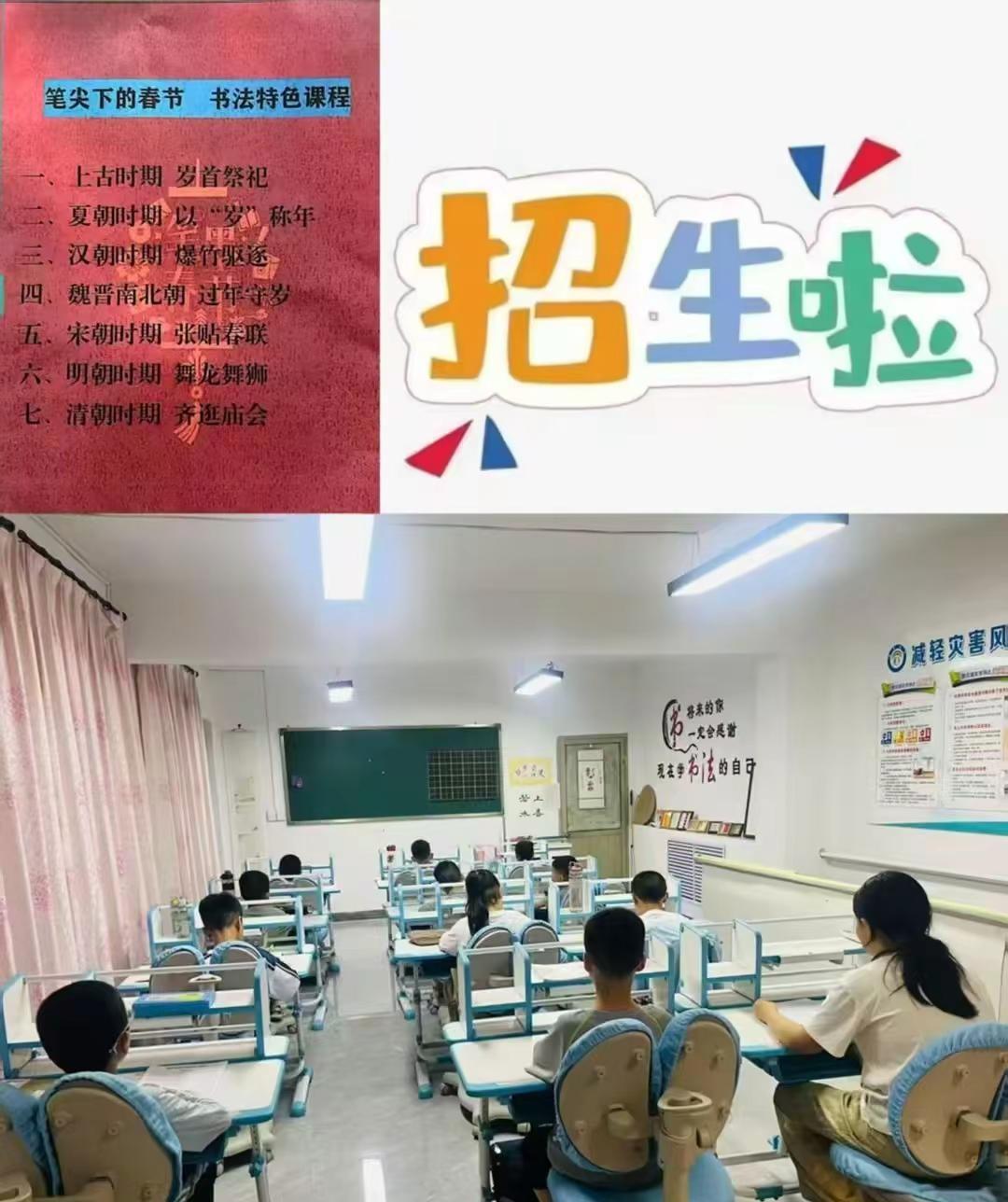 祖国的花朵。祖国的花朵