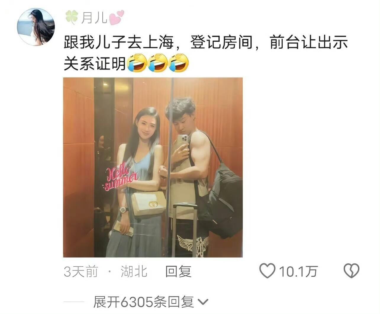 父母长得太好看的坏处。。 ​​​