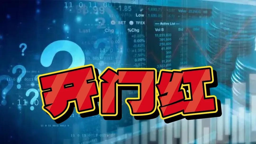 美股集体跳水，星期五，16日！
假期基本结束了！也许大家还沉浸在欢度春节的喜悦之