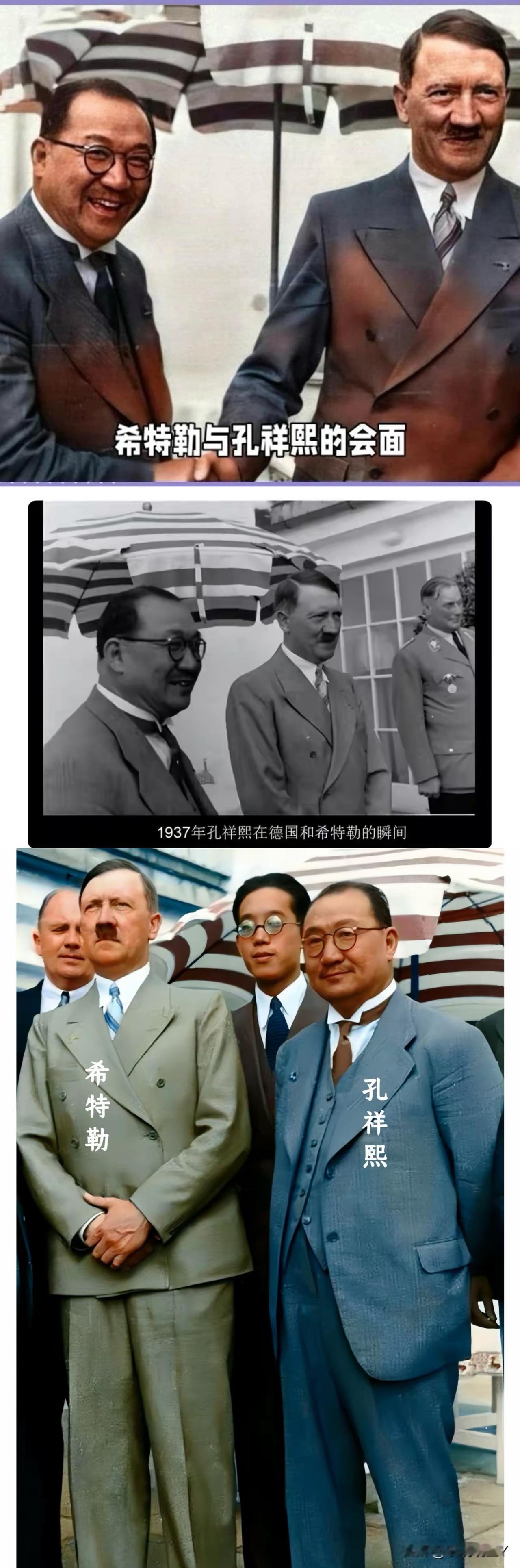 希特勒会见中国财政部长