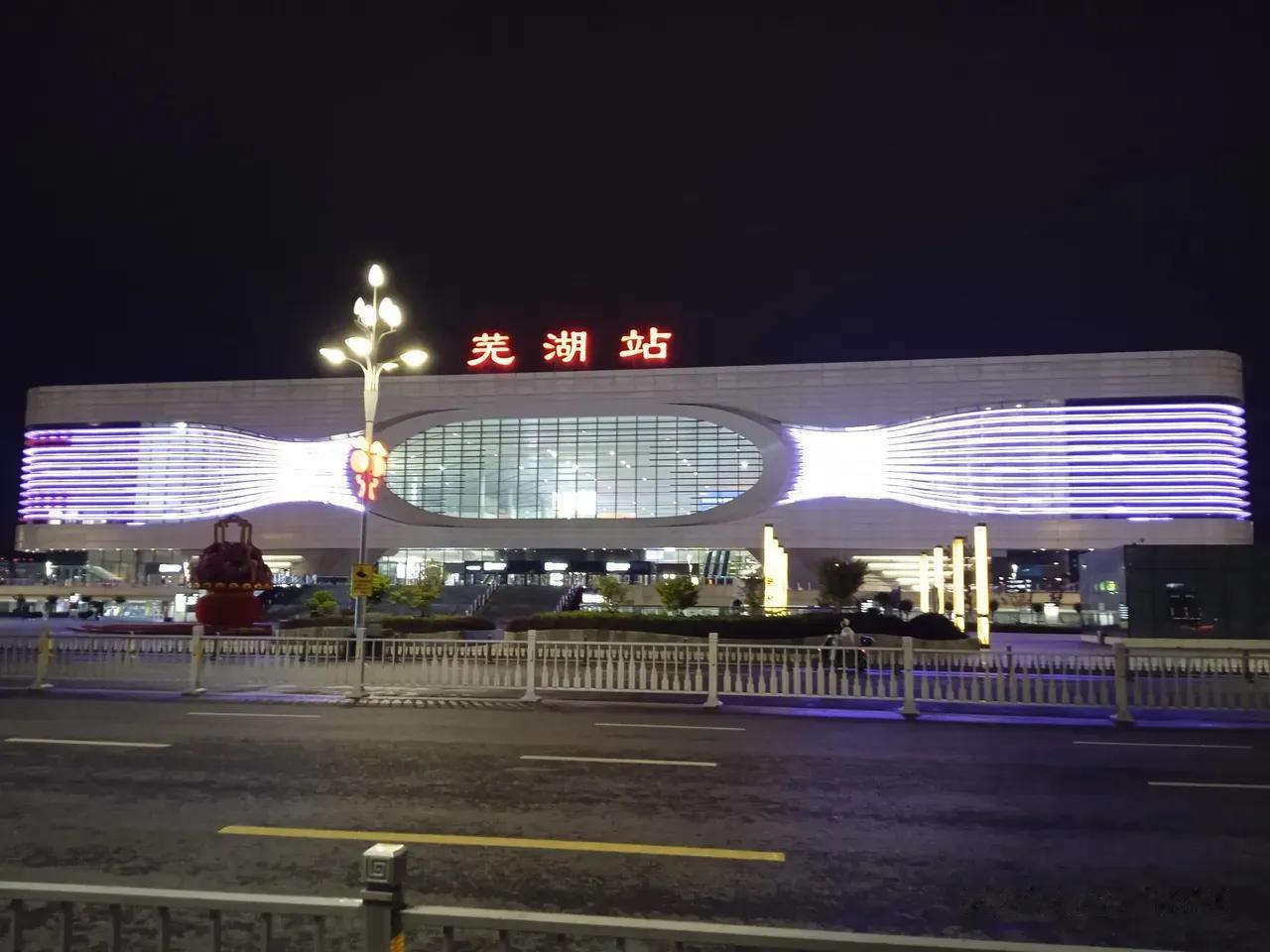 很久没有写安徽了！前年我去了宣城火车站，去年去了安徽芜湖火车站，芜湖和宣城这两座