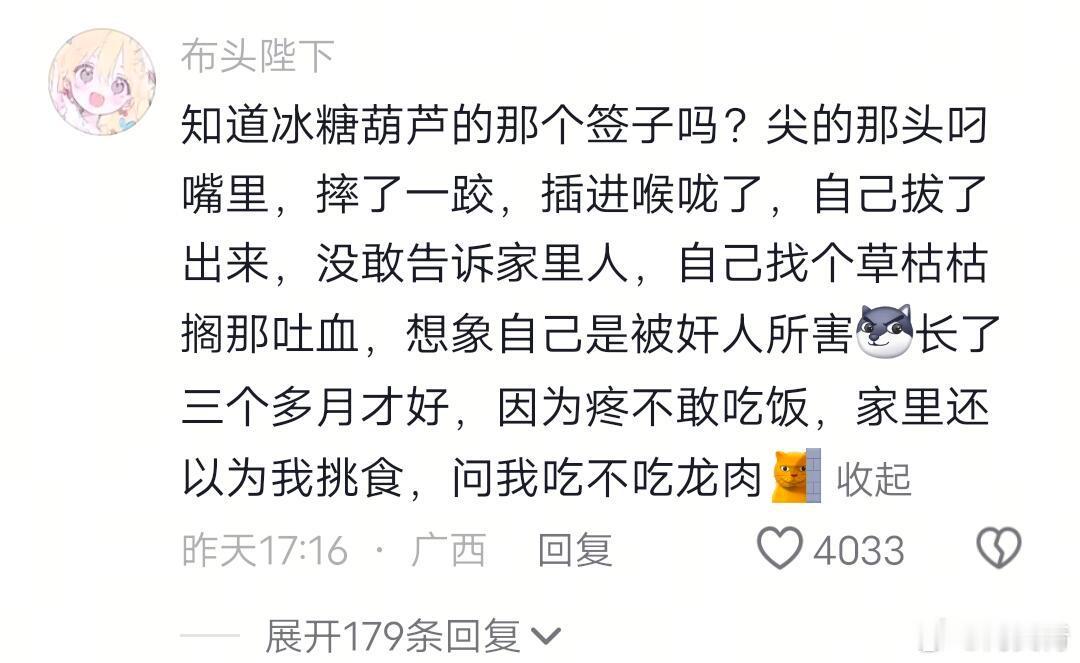 看得我龇牙咧嘴的。。。。 ​​​