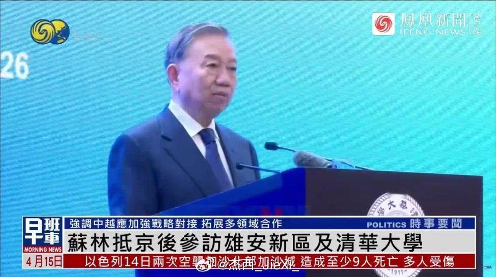 苏林在清华大学演讲。 