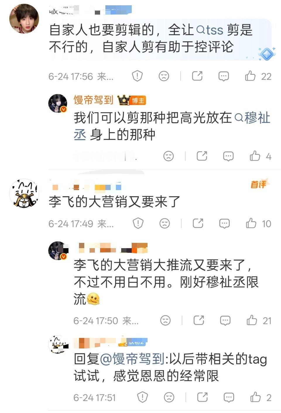 马上要不了多久就运动会，不知道大家有没有发现李飞的xc大营销已经进入预热阶段了。