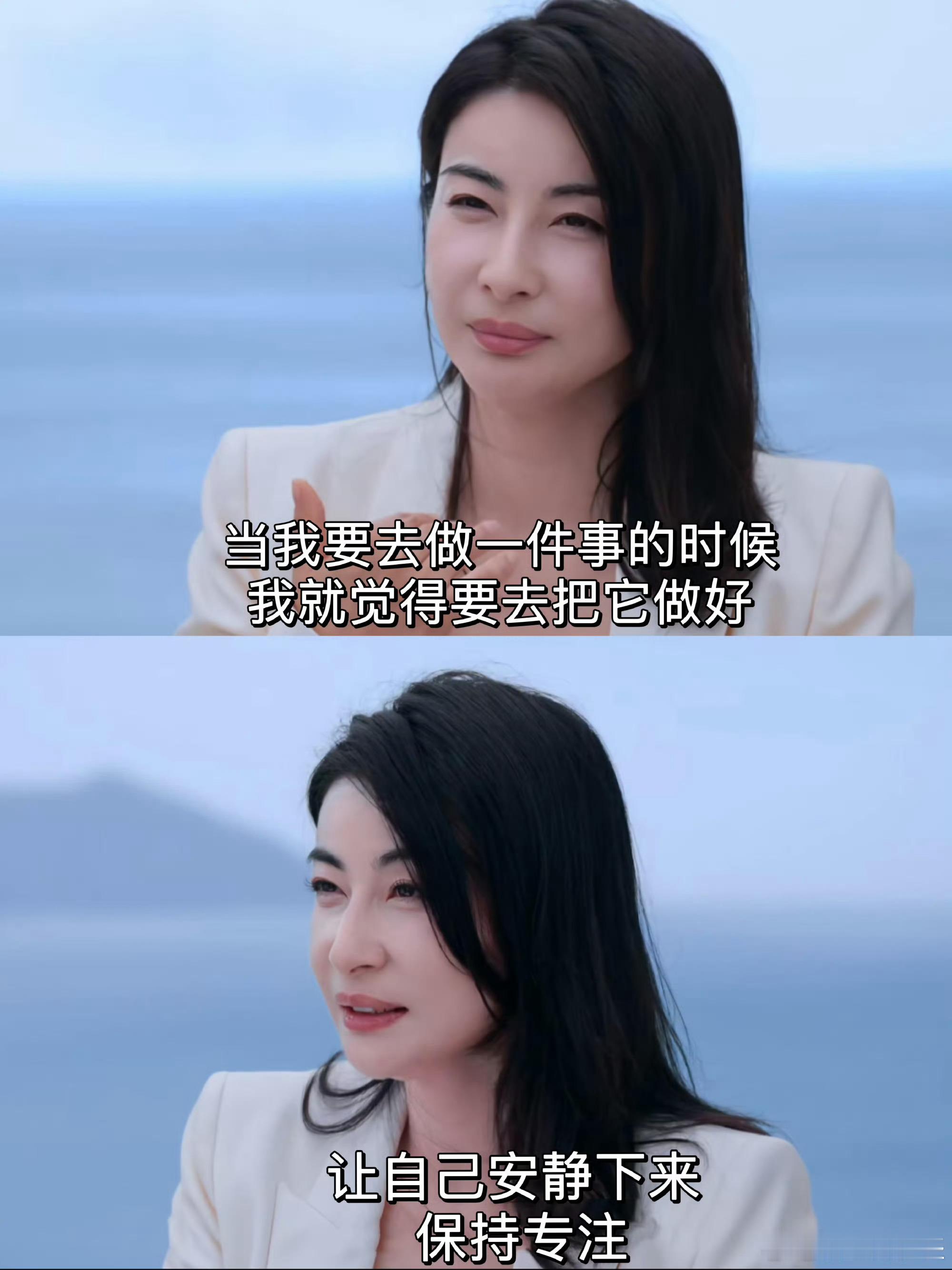 这一刻安全感拉满褪去光环，归于生活，依旧光芒万丈。郭晶晶通透清醒，选择安心与稳妥