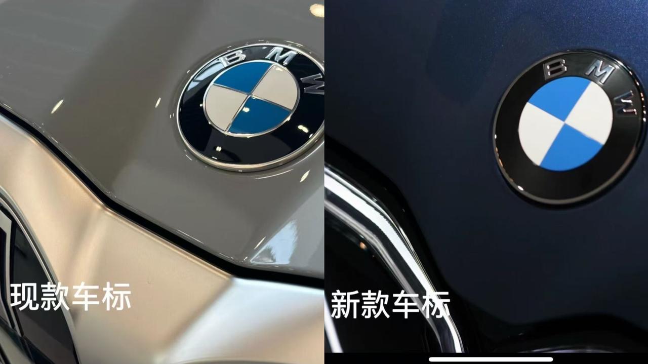 这么经典的也要改！宝马新款车换车标了，怎么感觉越改越不好看呢！以前的车标看起高端